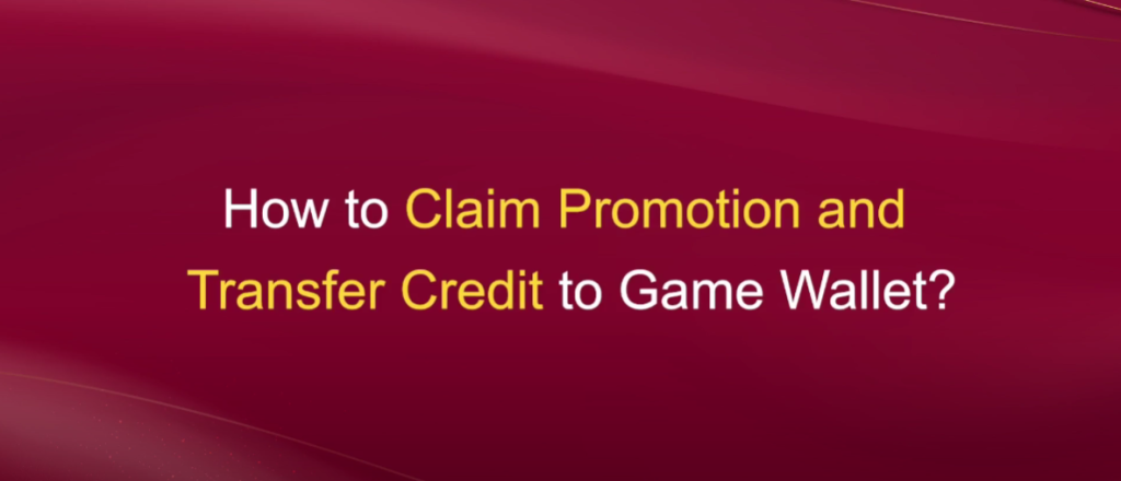 How to Claim Promotions and Transfer Credits